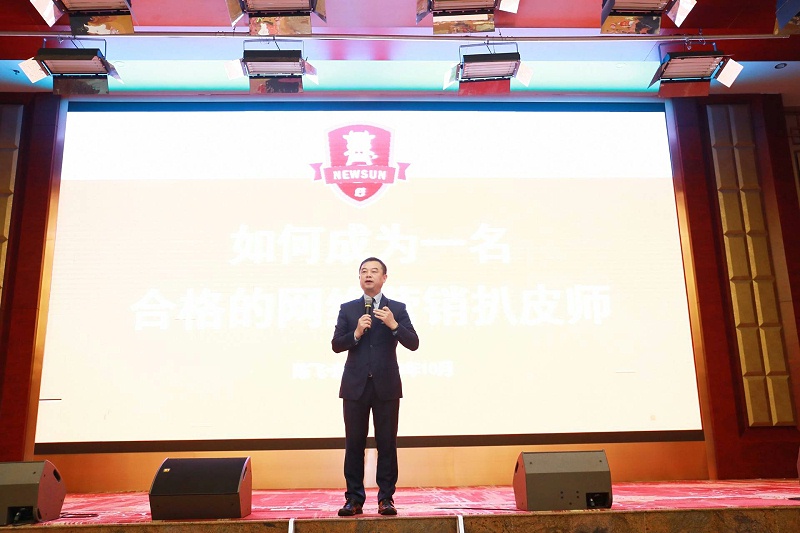 诊断扒皮会创始人陈飞老师进行流程介绍