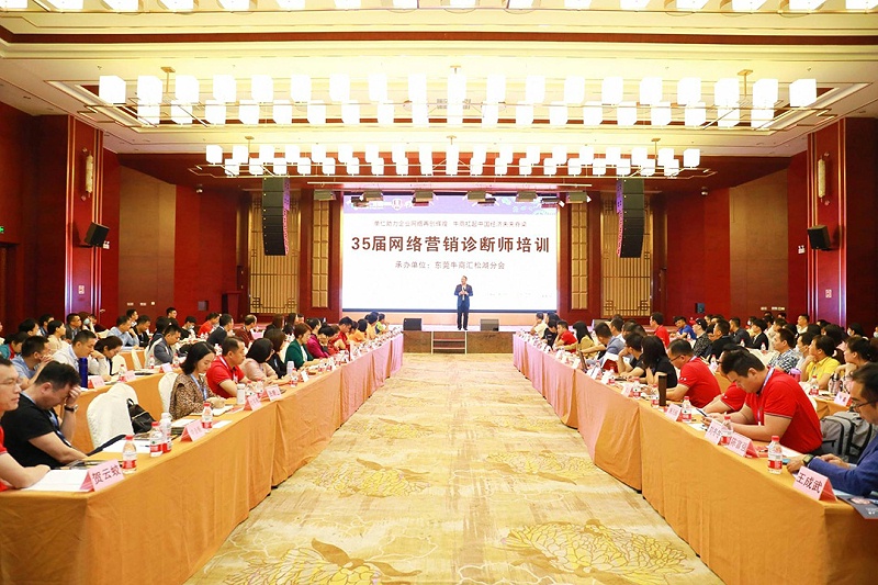 单仁董事长单仁老师发表重要讲话