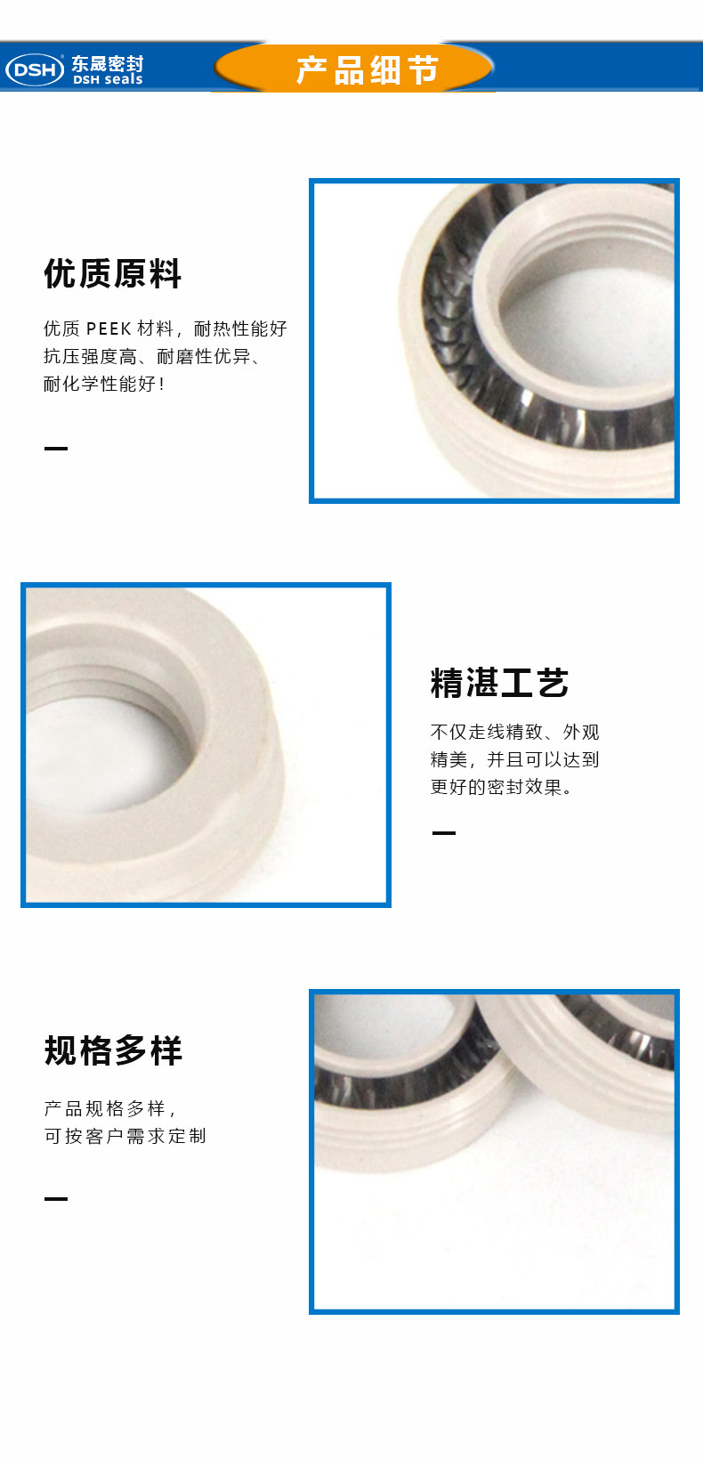 轴用泛塞封点胶机密封圈