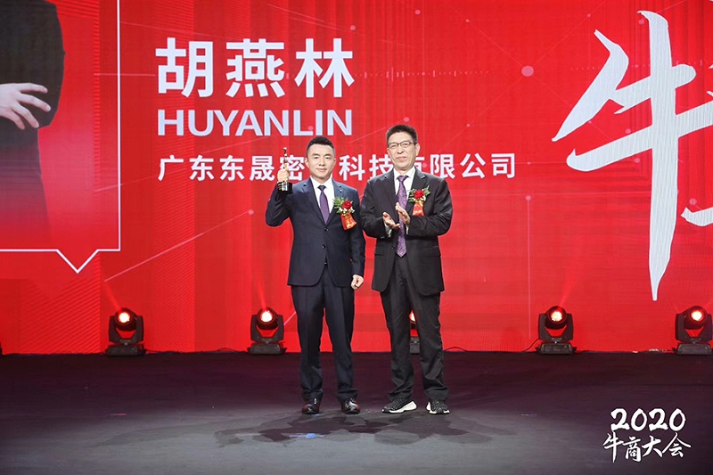 东晟密封竞选全国十大牛商