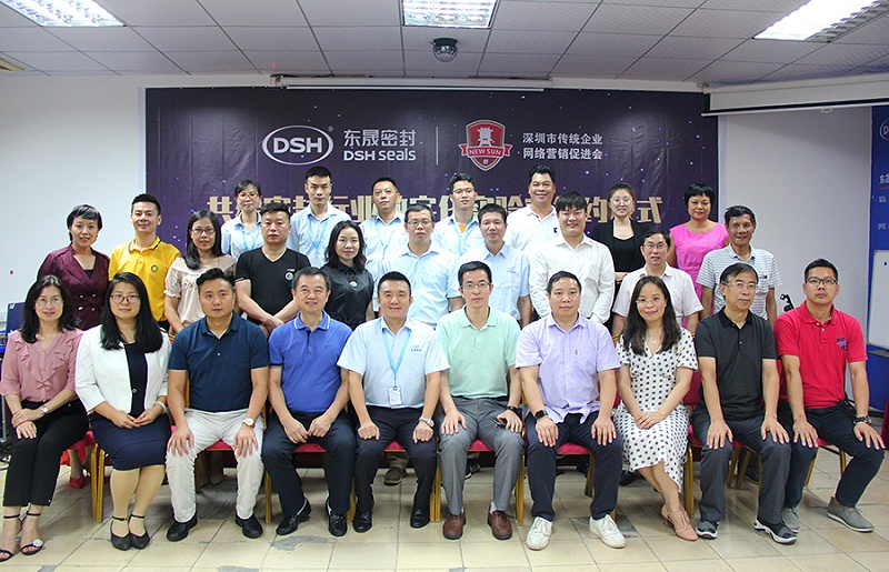 东晟密封数字化实验室