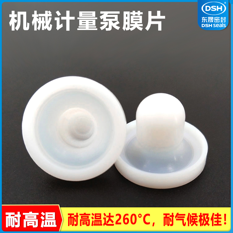 耐高温耐腐蚀搅拌机PTFE膜片螺帽厂家 搅拌机PTFE膜片螺帽