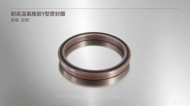 耐高温氟橡胶Y型密封圈 - 高温密封圈,氟橡胶密封圈,橡胶密封圈,Y型密封圈3