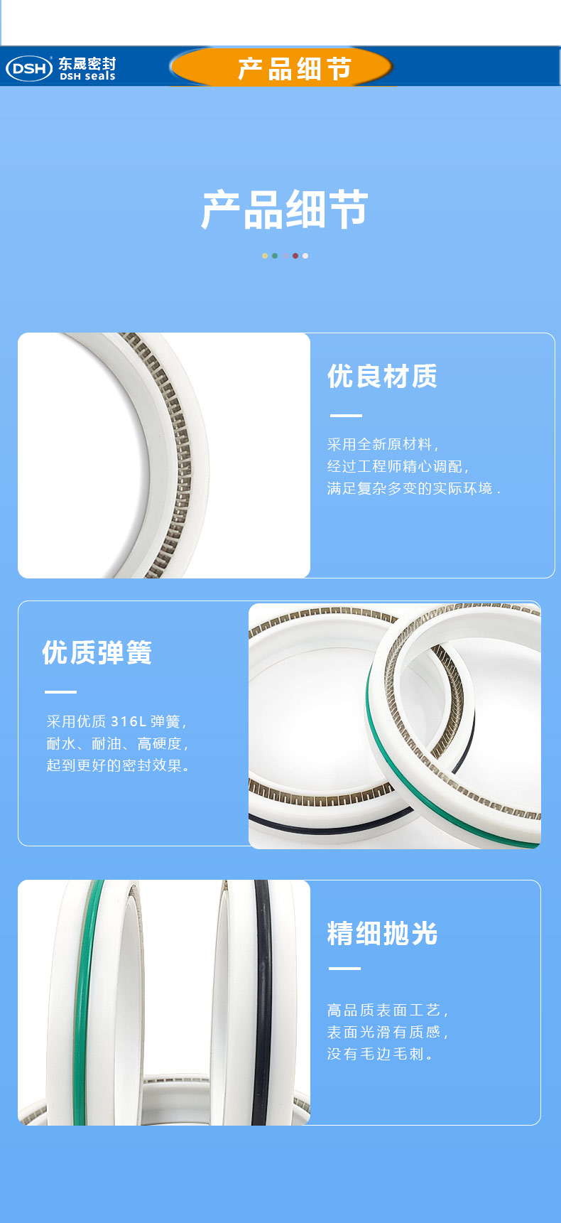 医疗设备弹簧旋转密封圈-四氟轴用泛塞封