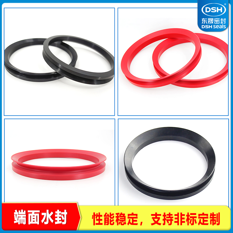端面密封VA水封 VDA旋转密封圈 端面水封